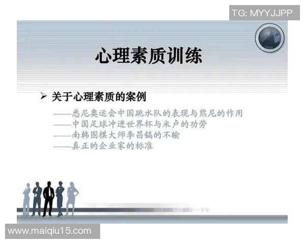 体育实时数据重庆足球队心理素质提升之路:从心理训练到比赛表现的全面分析 体育实时数据重庆足球队心理素质提升之路:从心理训练到比赛表现的全面分析