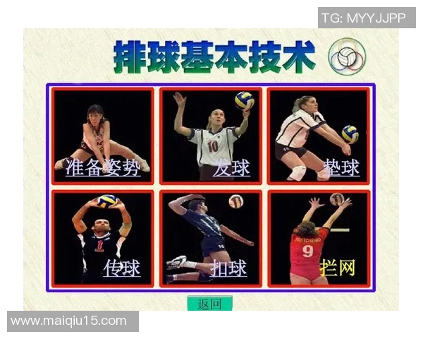 运动数据南京排球队的战术分析与控制能力的得失探讨