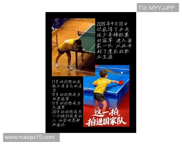 运动最新数据羽毛球场上的奋斗与荣耀对话赵磊分享他的职业生涯与心路历程