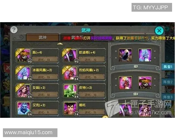 实时新闻王者荣耀战术新解析JDG战队如何引领潮流成就巅峰对决 实时新闻王者荣耀战术新解析JDG战队如何引领潮流成就巅峰对决